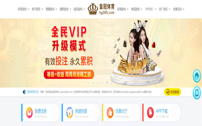 九州体育App下载 – 线上最佳足球买球APP