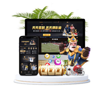 九州全站APP手机版